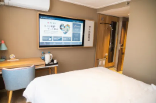 Homeinn Hotel (Laiyang High-Speed Railway Bus Station Fushui North Road)