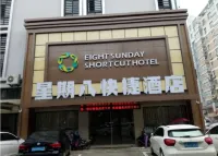 Ninghai xingqibakuaijie hotel