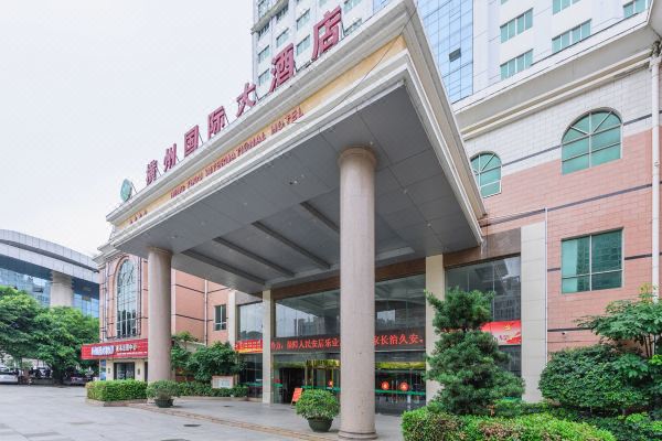 横县横州国际大酒店