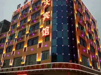 Xiangtian Hotel - 2-نجوم