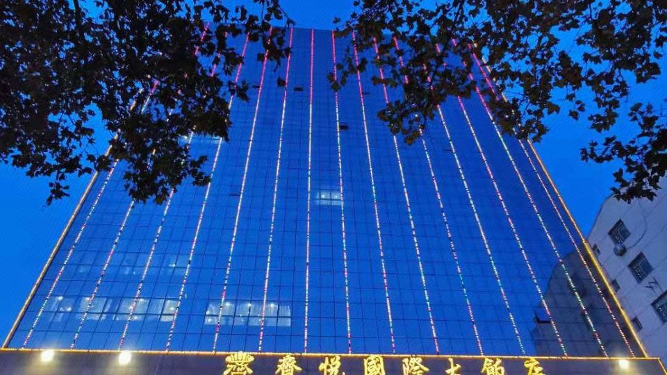 Qi Yue International Hotel
