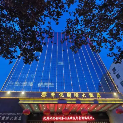 Qi Yue International Hotel Hotels near Zhoucun Ancient Commercial City - Dyehouse