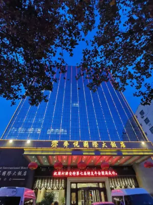 Qi Yue International Hotel - 4-Star