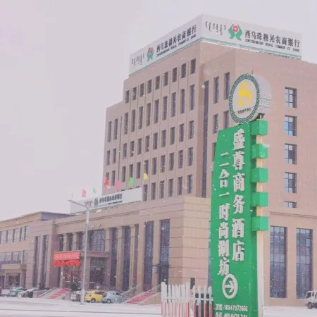 Shengzun Business Hotel