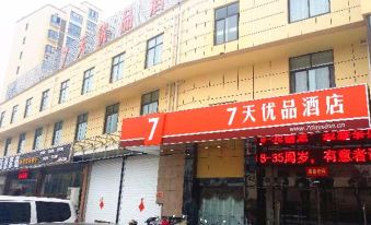 7 Days Premium (Baoying Times Square Maternity and Children's Hospital Store)