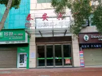 Taian Hotel Hotels in Anxiang
