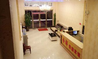 Zhaodong Jindu Express Hotel