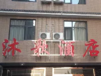 Mall Muge Hotel