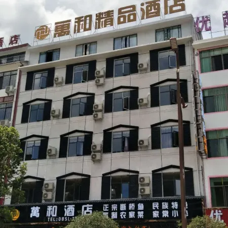 Huangguoshu Wanhe Grand Hotel
