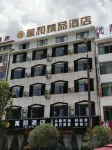 Huangguoshu Wanhe Grand Hotel - 2 tähden