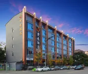 Huanglong Hotel Hotels in Dujiangyan High-Speed Rail Station