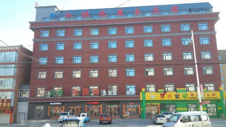Bei'an Heshunyuan Business Hotel Отели в г. Бейан