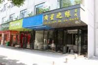 Changsha Xingzhiyuan Hotel - 2-Star