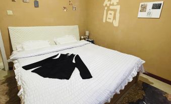 Yuncheng Jian Homestay (Yuncheng College)