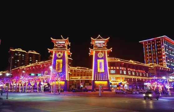 涇源八方隆飯店