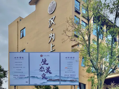 Wilson Culture Hotel - 4-Star