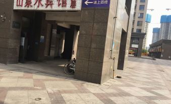 Nanjing Shanquanshui Hotel