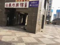 Nanjing Shanquanshui Hotel Hotels in Jiangpu Tangquan Area