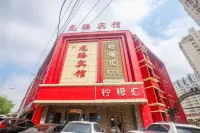 Longteng Hostel Hotels in Dongli old industrial zone