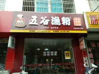 Beihai Guiyuan Hotel
