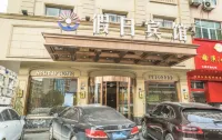 cang nan jia ri hotel Hotels in Cangnan