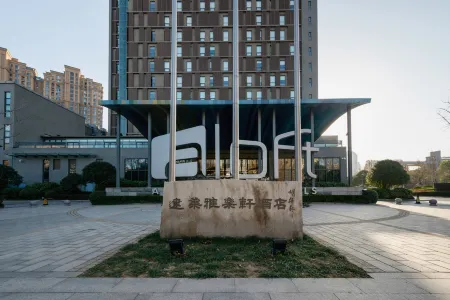 Aloft Zhengzhou Shangjie (District Government Store)