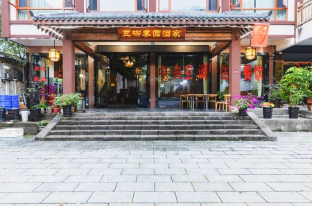 Taoyuan Wuliu Qinyuan Restaurant Отели в г. Таоюань