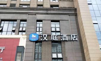 Leke Hotel (Shijiazhuang Nansantiao Branch)