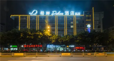 Xi'an Deluxe Hotel Jiangyang District Government Luzhou Police College Branch Hotels in Shuijinggou Pedestrian Street