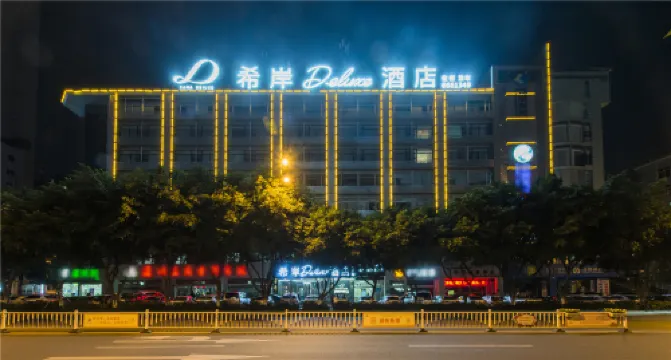 Xi'an Deluxe Hotel Jiangyang District Government Luzhou Police College Branch