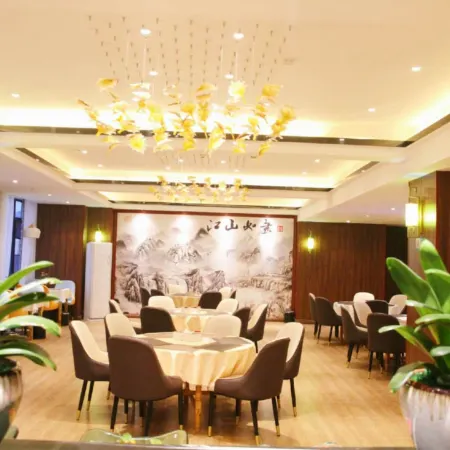 Langshan Yunjing International Hotel