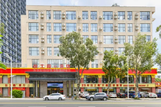 주하이 후오공디엔 호텔 (반커 시화 66번지)