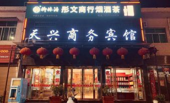 Tianxing Business Hotel