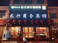 Tianxing Business Hotel