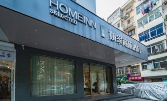 Home Inn Selected (Nanjing Xinjiekou Center)