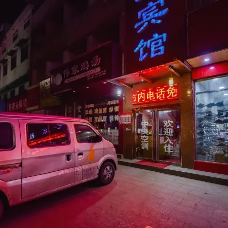Neixiang Lejiang Express Hotel