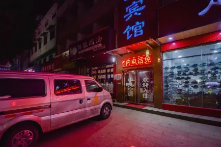 Neixiang Lejiang Express Hotel Отели рядом с достопримечательностью «Neixiang County Yamen (Administrative office or residence of the local official in imperial China)»