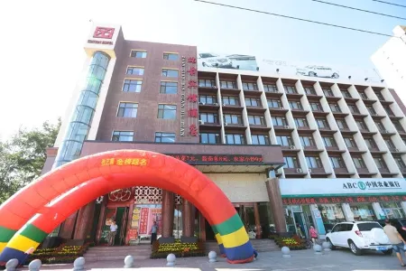 Fuxin Zhanqian Hotel Отели рядом с достопримечательностью «Fuxin Higher Training College»