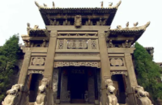 Courtyard Inn-Lingshi