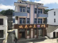 Zhoushan Tahua Xiaozhuang Impression Hotel Hotel a Peach Blossom Island/Anqi Peak
