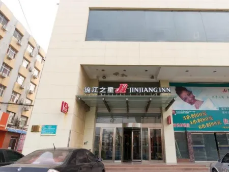 Jinjiang Inn (Anyang Railway Station)