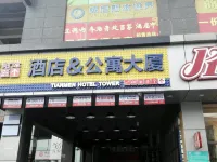 Huanlesong Holiday Apartment (Railway Station, Tianmen Mountain)