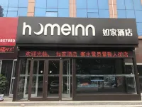Homeinn Hotel (Jing County Jingxin Avenue) - Parking