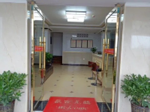 Guang'an Xinyu Hotel