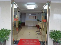 Guang'an Xinyu Hotel