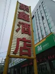 Anlong Juxin Hotel