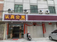 Luofushan RenZhen Apartment