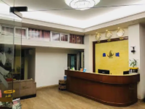 Pinghe Xincheng Hotel Hotels in Pinghe