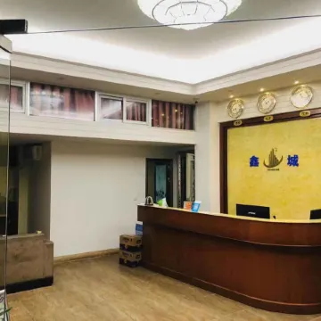 Pinghe Xincheng Hotel