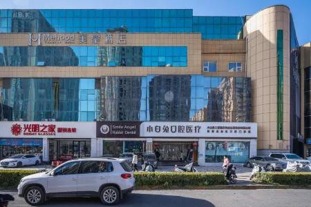 Meihao Hotel (Xi'an Gaoxin Road Zhongda International Branch)